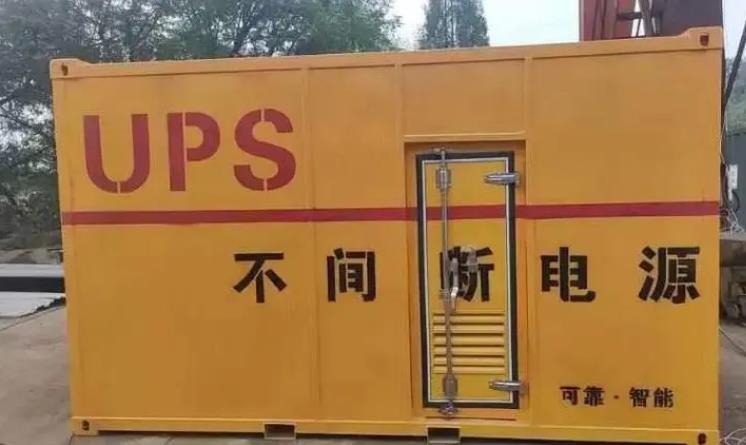 下冶镇UPS电源（Uninterruptible Power Supply）的作用？